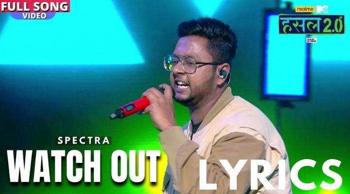 Watch Out Lyrics