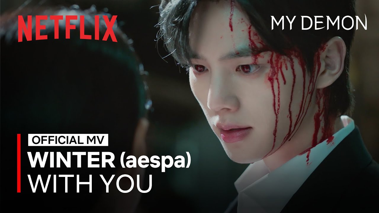 With You Lyrics In Romanized|