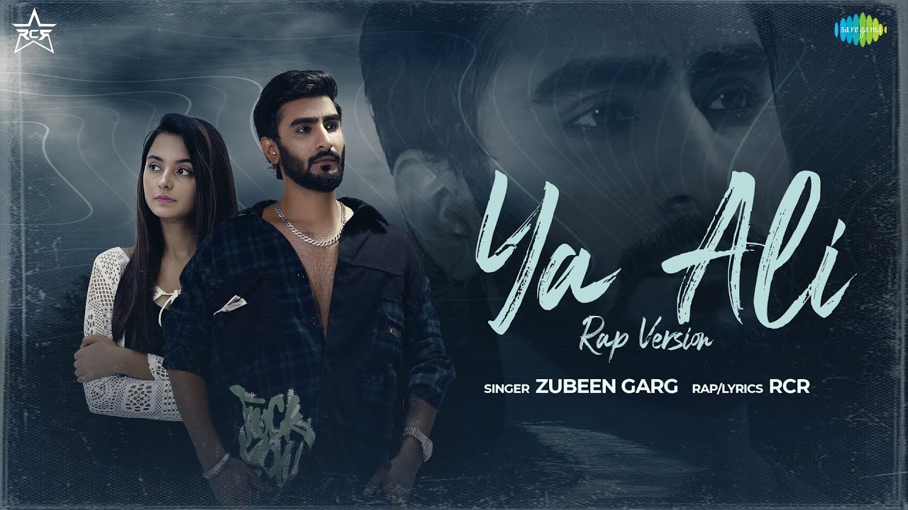 Ya Ali Rap Version Lyrics