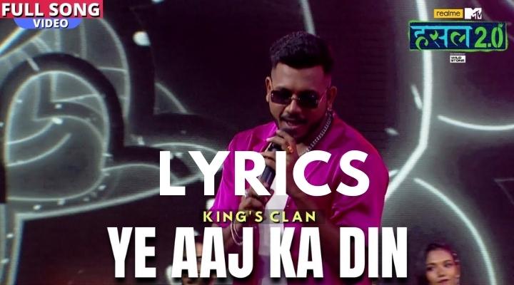 Ye Aaj Ka Din Lyrics