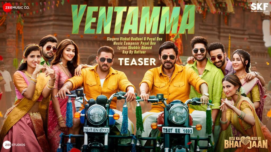 Yentamma Lyrics