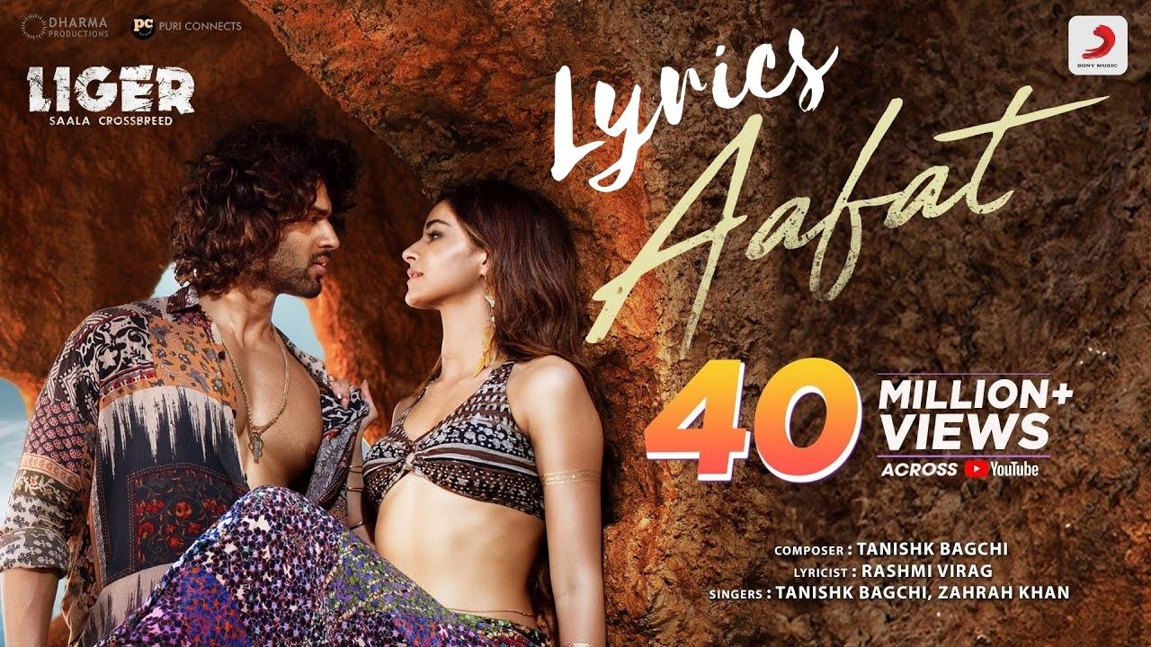 aafat hindi song lyrics