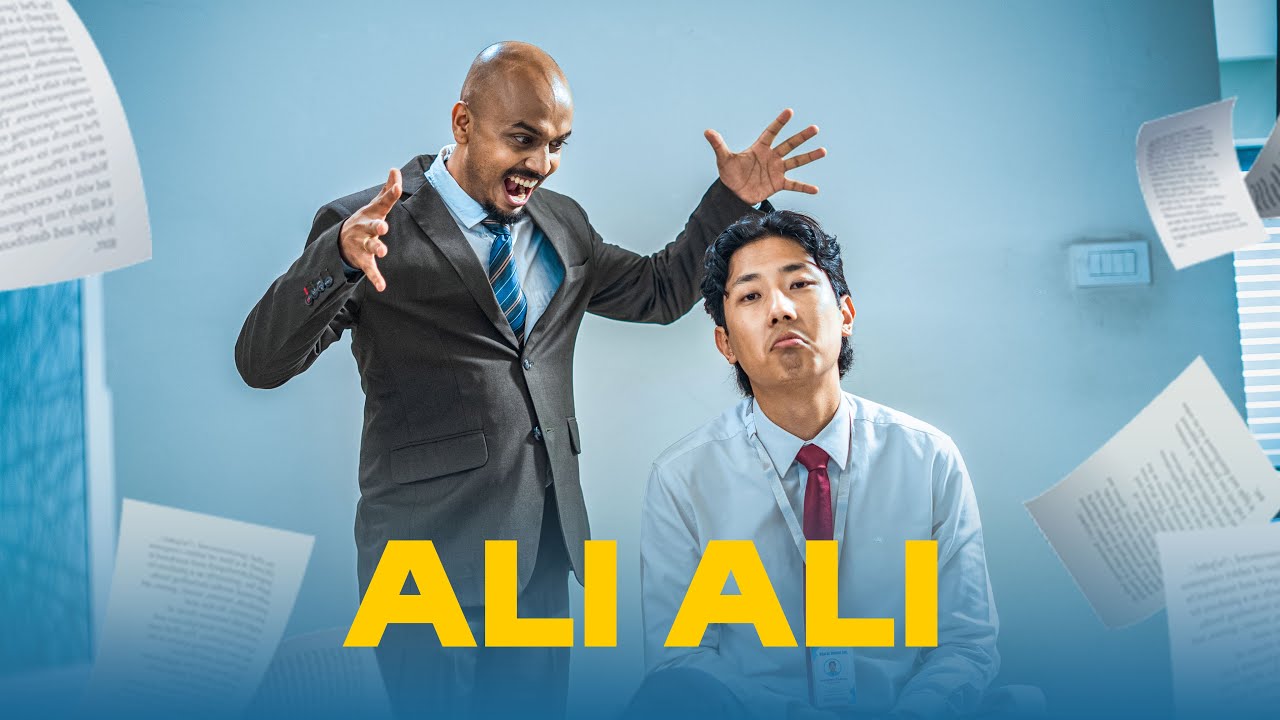 Ali Ali Lyrics