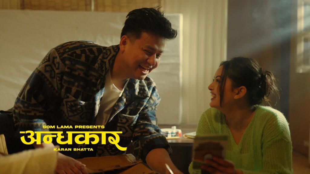 Andhakar Lyrics