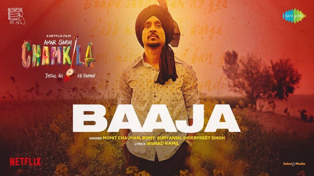Baaja Lyrics