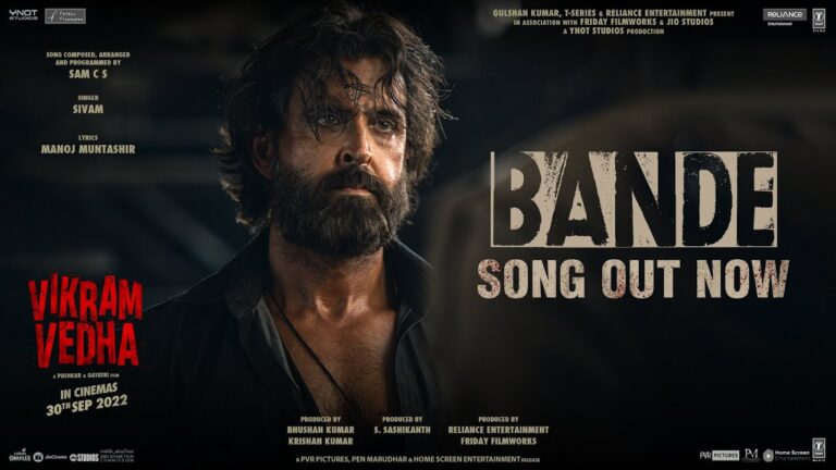Bande Lyrics