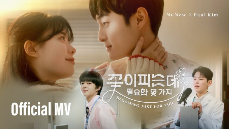 Blooming Just For You Lyrics In Romanized