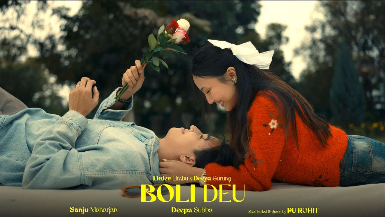 BOLI DEU Lyrics