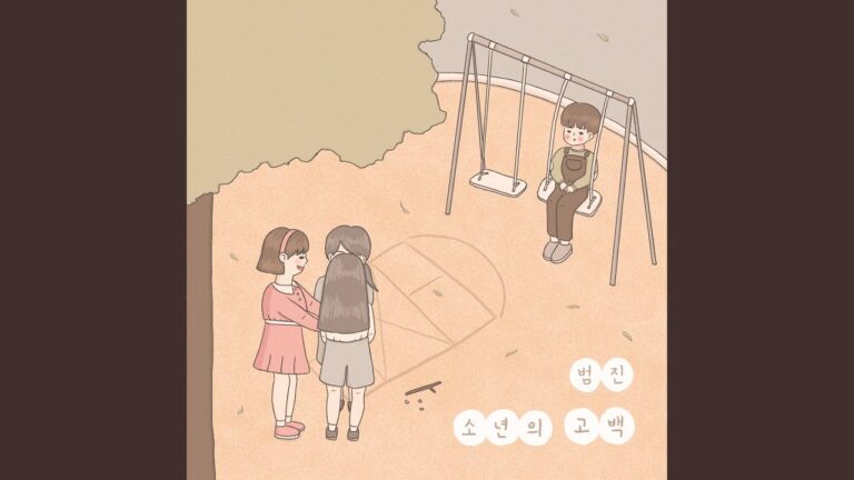 (Boys Serenade) Lyrics In Romanized