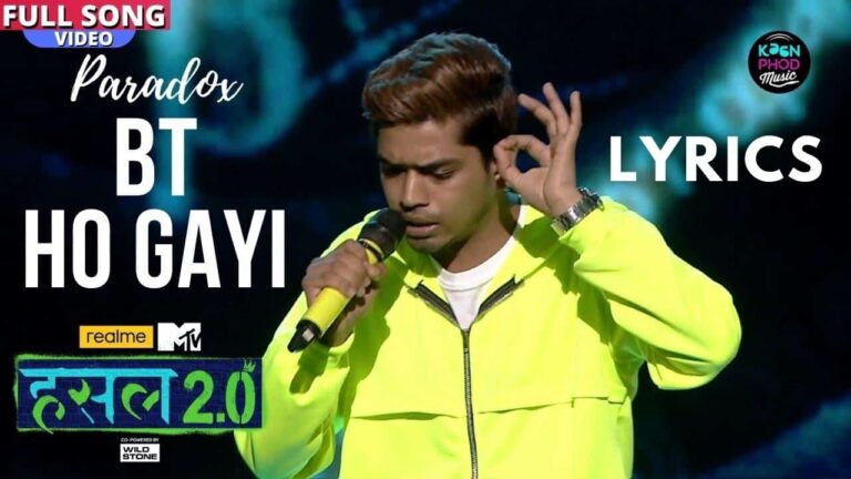 bt ho gayi lyrics