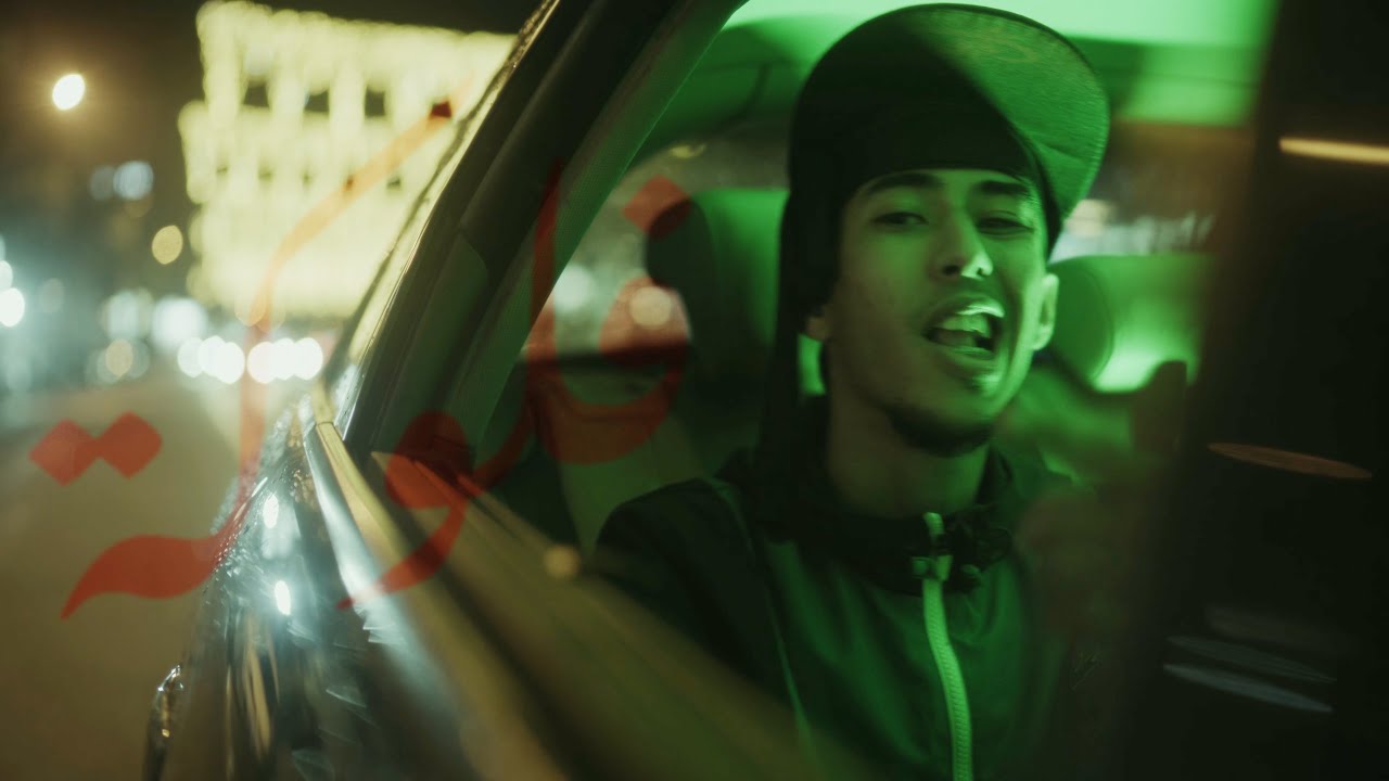 Chine Lyrics