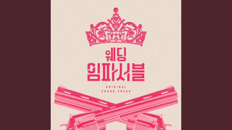 Date or Mate Lyrics (In Romanized)