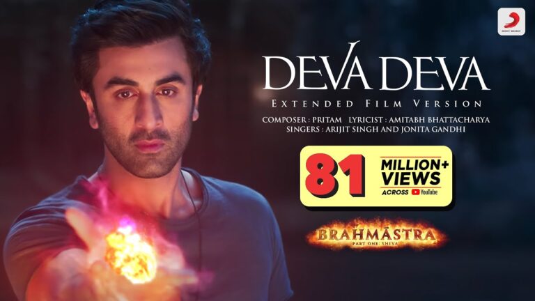 Deva Deva Lyrics