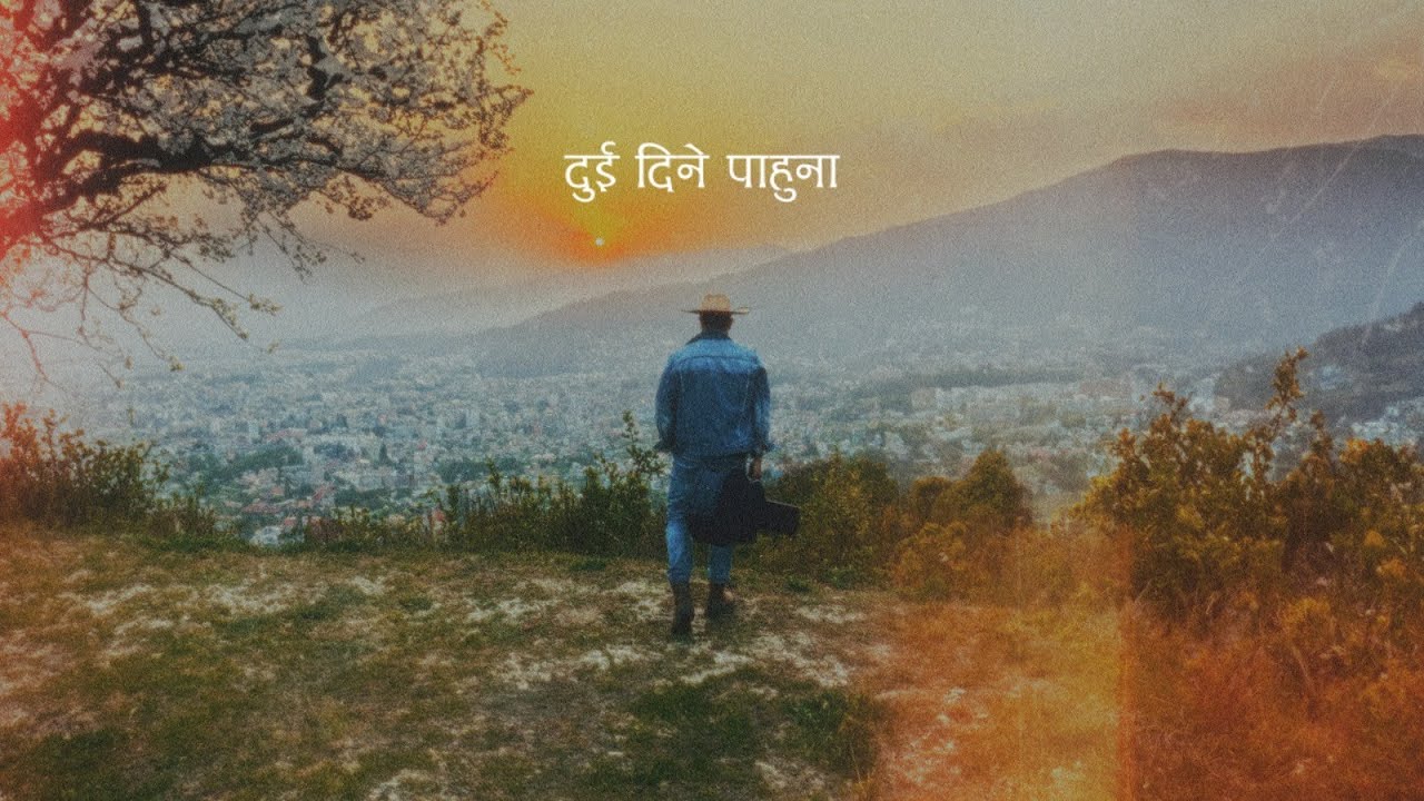 Dui Diney Pahuna Lyrics