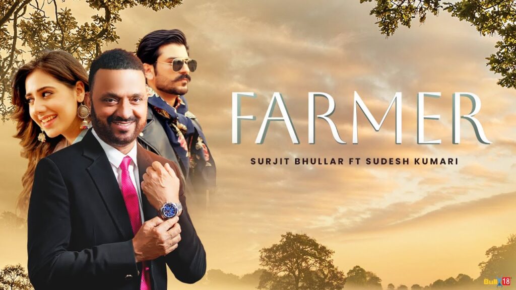 Farmer Lyrics