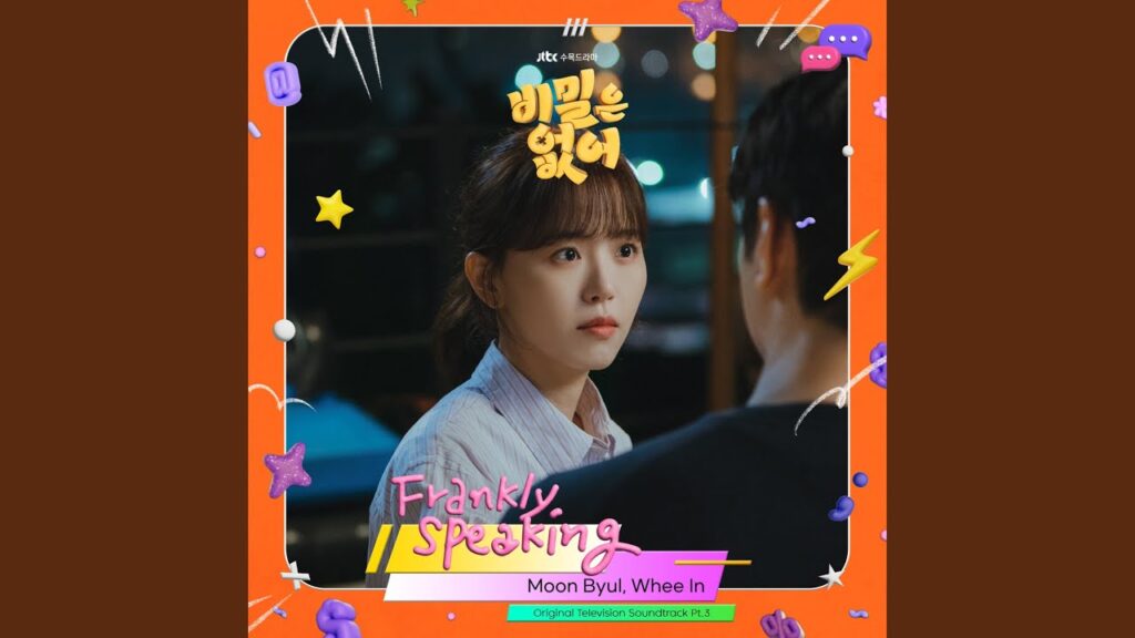 Frankly Speaking Lyrics