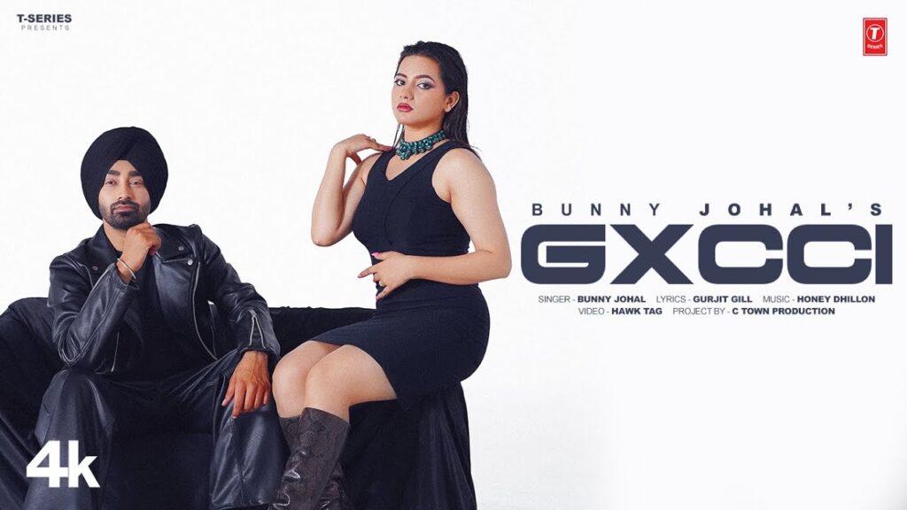 GXCCI Lyrics