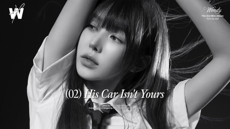 His Car Isnt Yours Lyrics