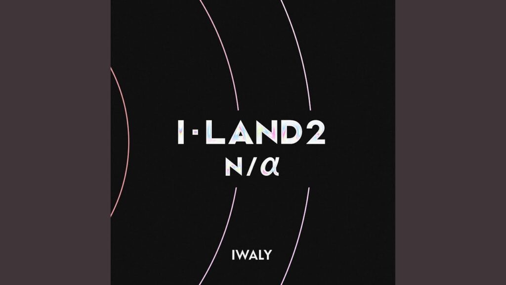 IWALY Lyrics