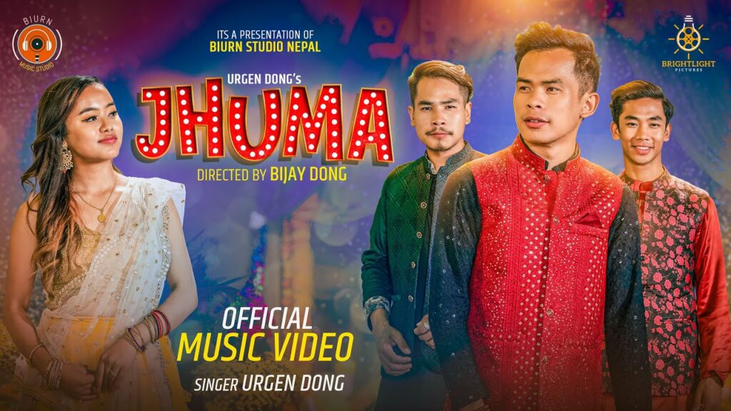 Jhuma  Lyrics