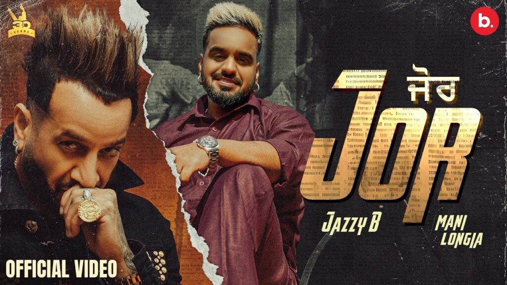 Jor Lyrics