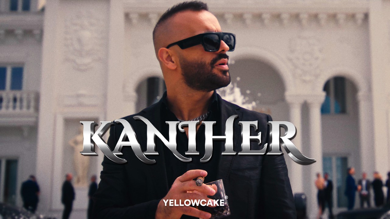 KANIHER Lyrics