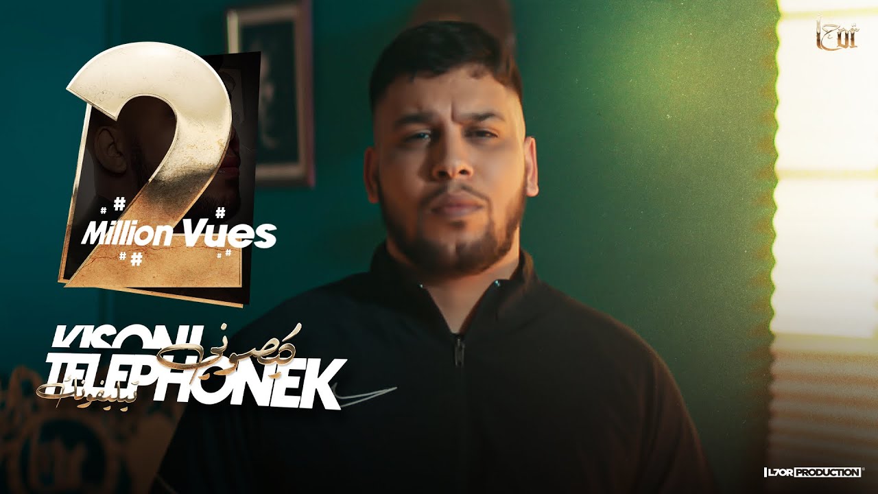 KISONI TELEPHONEK Lyrics