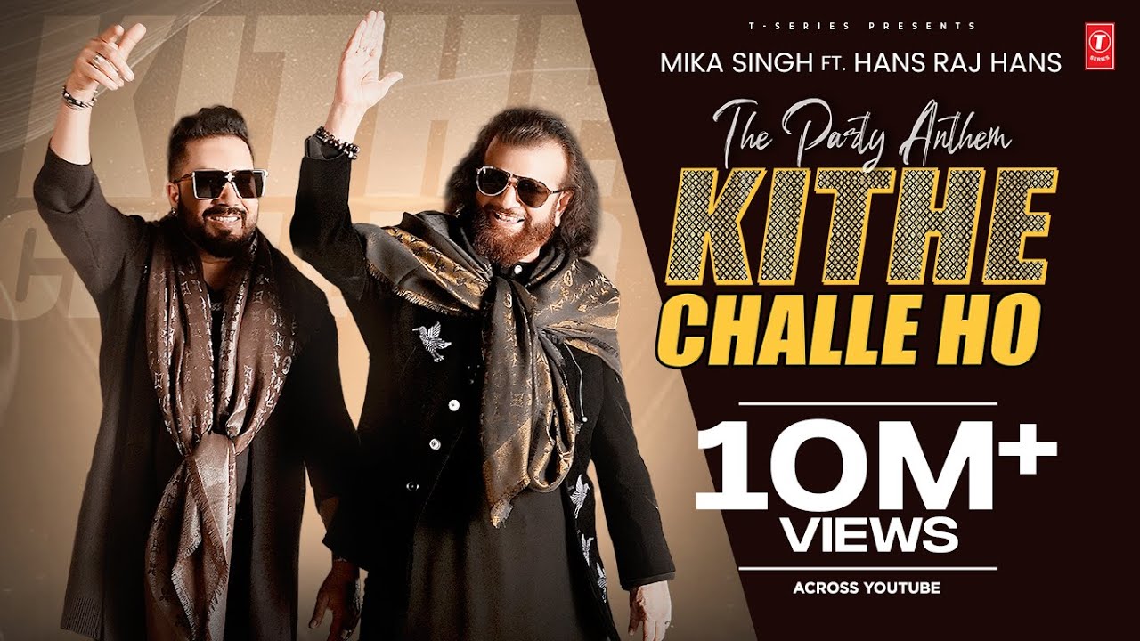 Kithe Challe Ho Lyrics