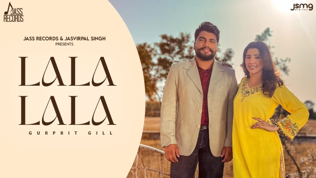 Lalalala Lyrics