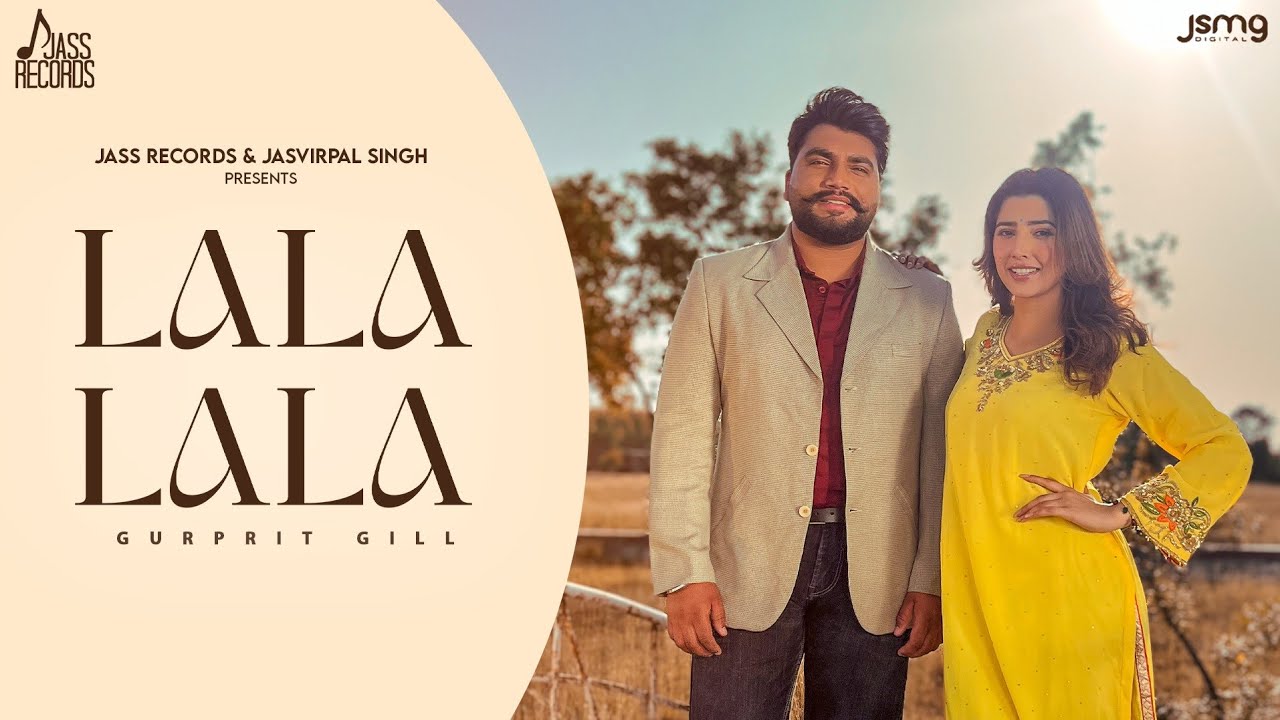 Lalalala Lyrics