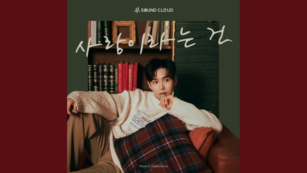 Love is Lyrics In English Translation