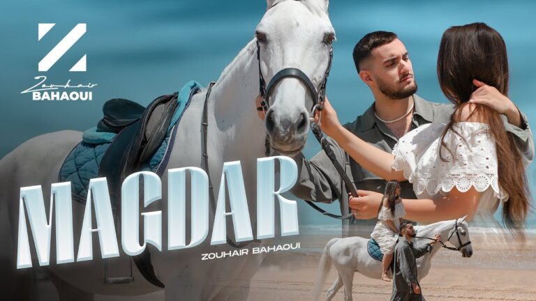 Magdar Lyrics