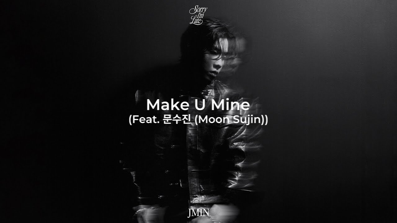 Make U Mine Lyrics