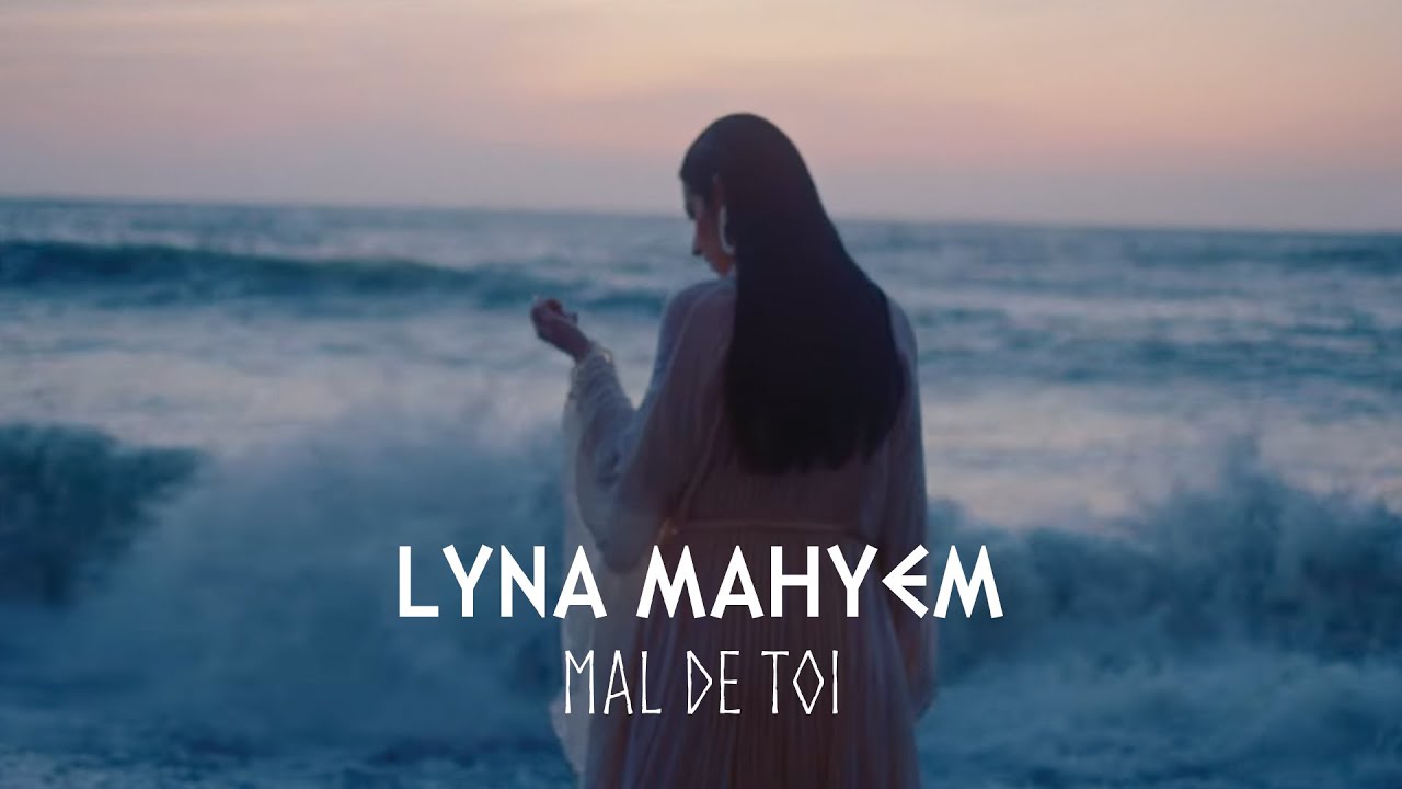 Mal de toi Lyrics