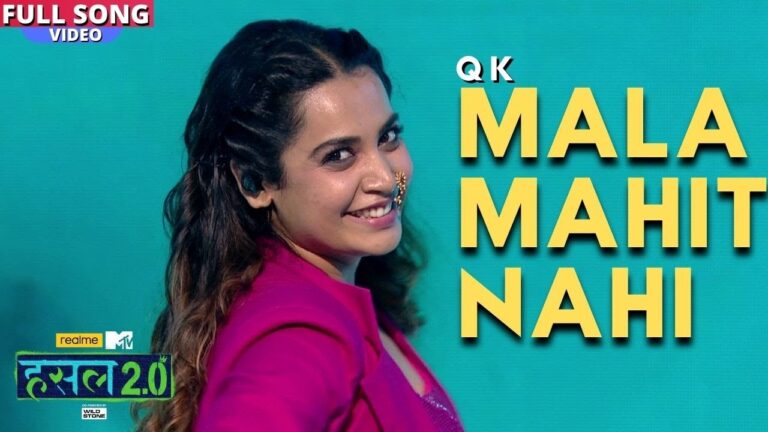 Mala Mahit Nahi Lyrics
