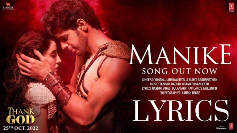 manike lyrics