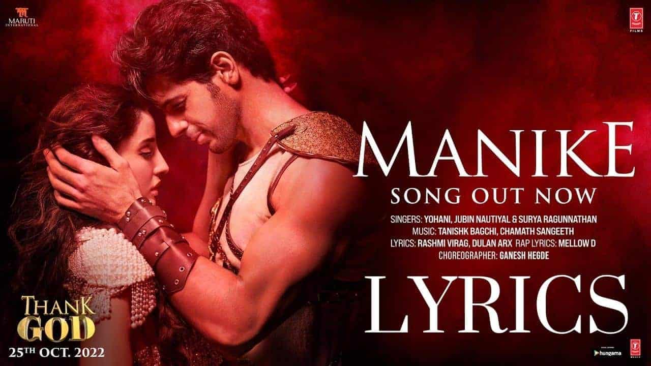 manike lyrics