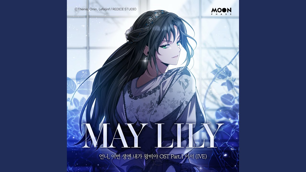 MAY LILY Lyrics In Romanized