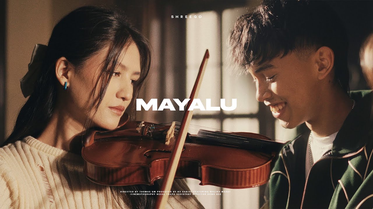 Mayalu Lyrics