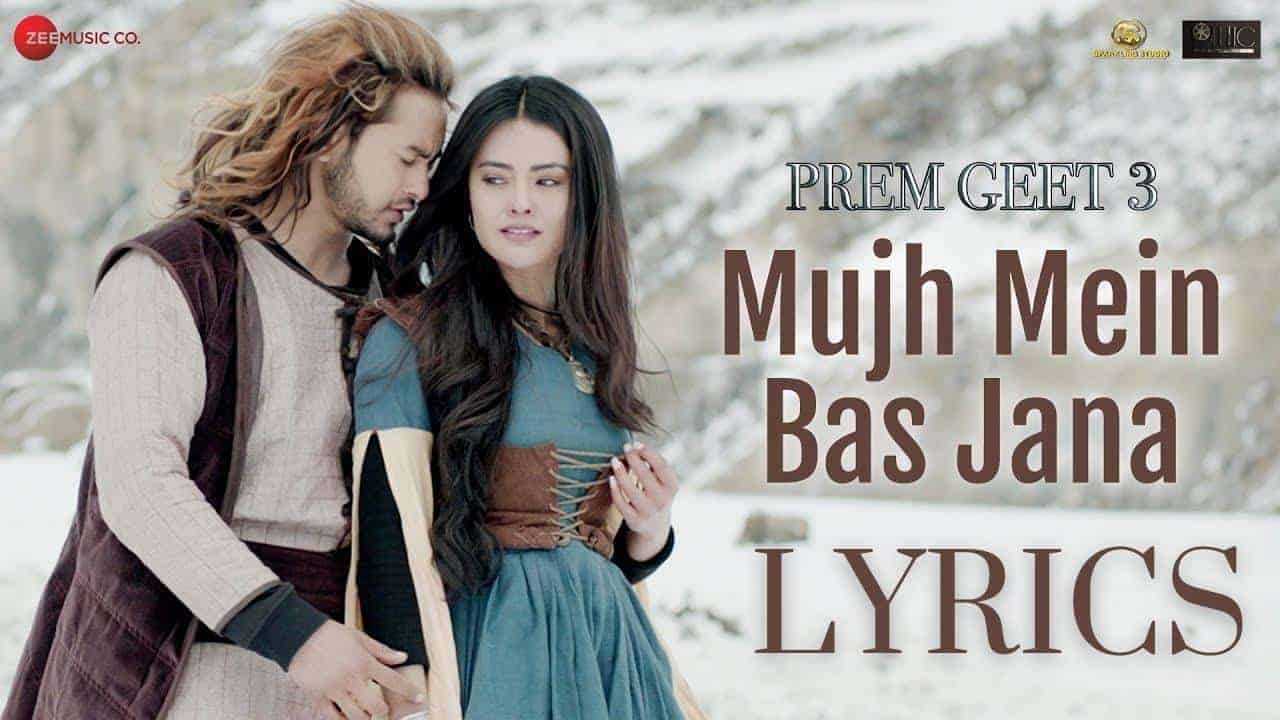 mujh mein bas jana lyrics