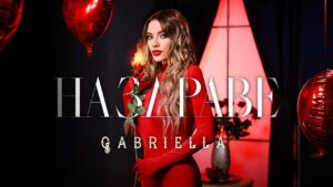 (Nazdrave) Lyrics