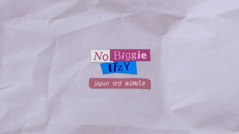 No Biggie Lyrics