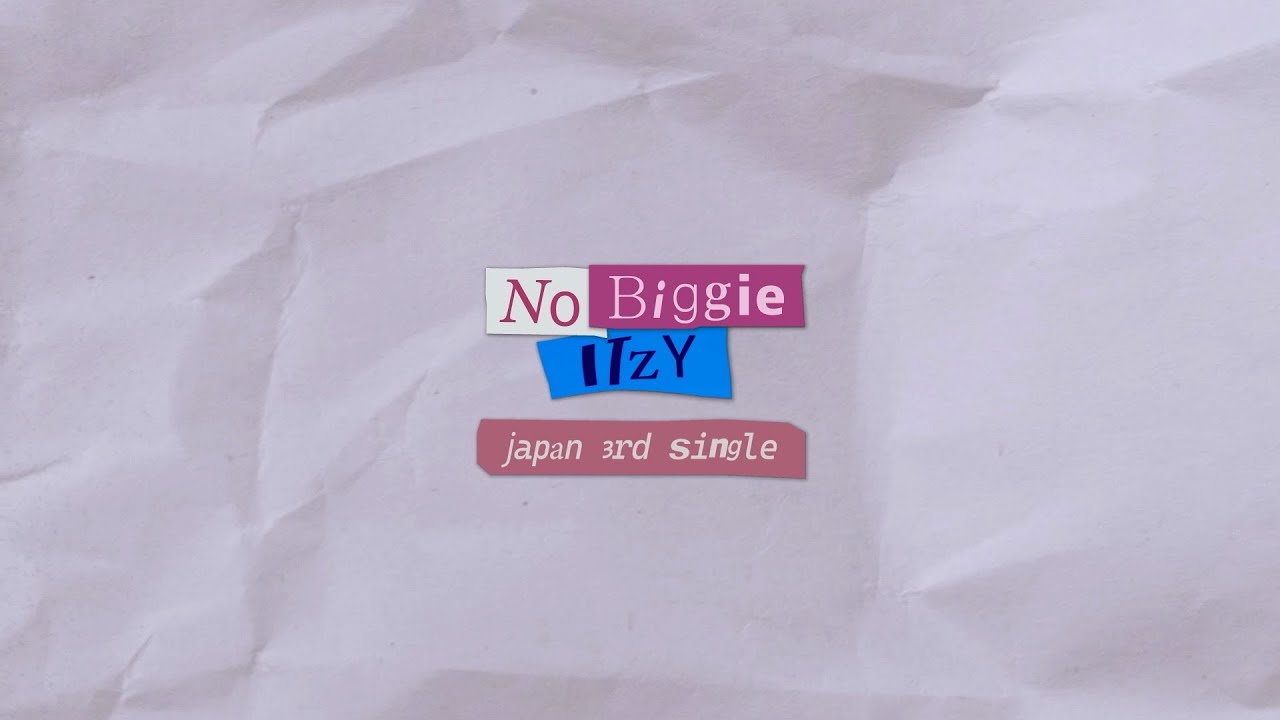 No Biggie Lyrics