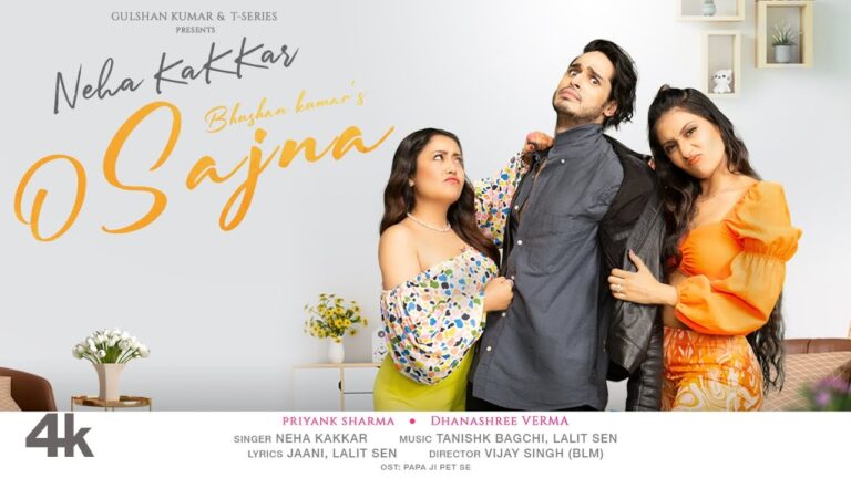 O Sajna Hindi Song Lyrics