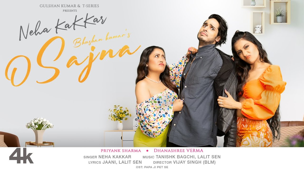 O Sajna Hindi Song Lyrics