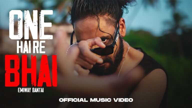 ONE HAI RE BHAI Lyrics