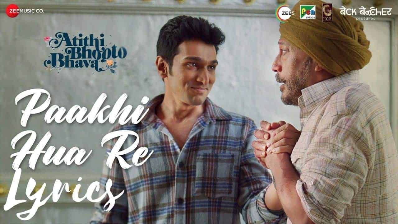 paakhi hua re lyrics