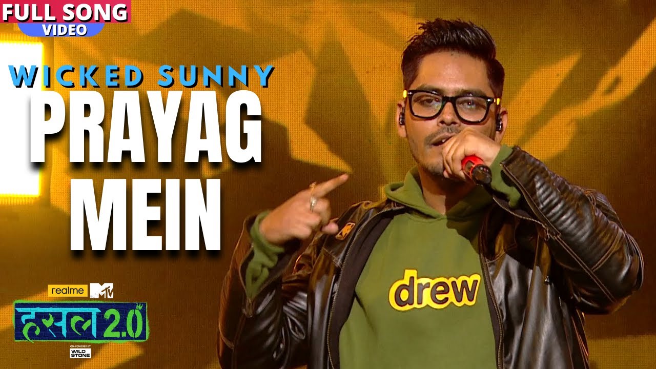 Prayag Mein Lyrics