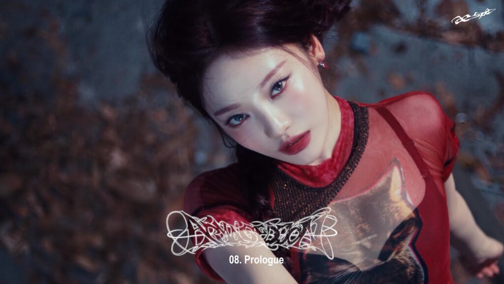 Prologue Lyrics