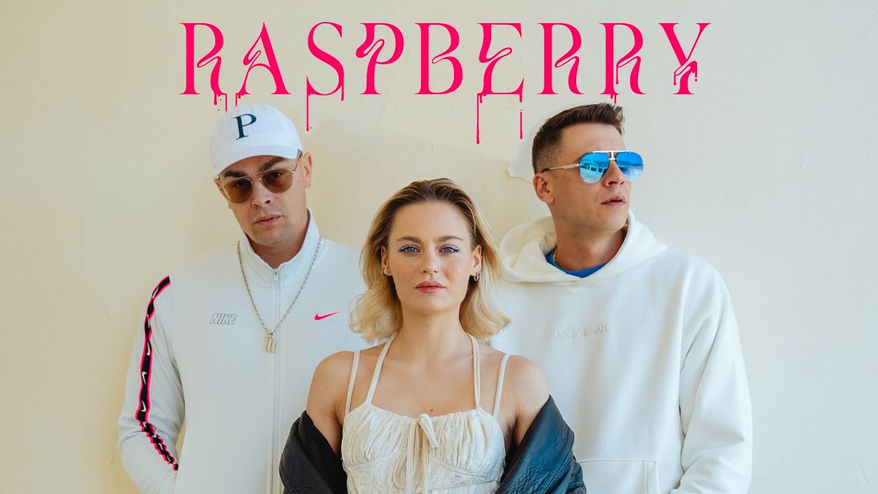 Raspberry Lyrics